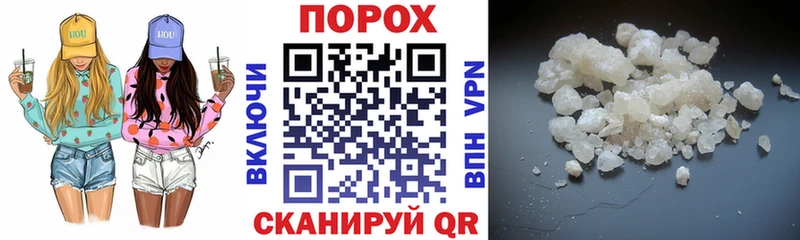 АМФЕТАМИН 97% hydra рабочий сайт Пересвет дарнет шоп