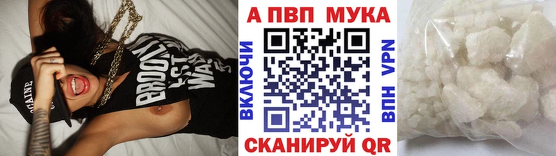 Альфа ПВП Соль  Пересвет 