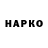 ГЕРОИН гречка LeeNbou