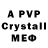 Alfa_PVP VHQ Vitaliy Akanov