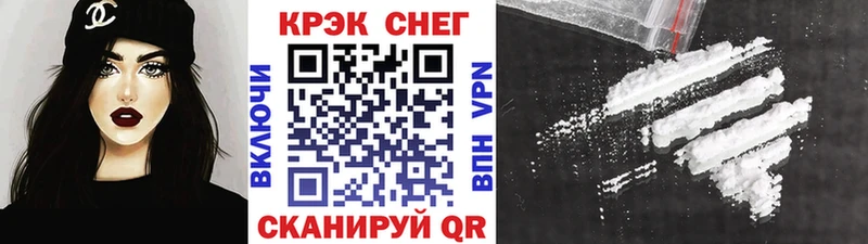 Кокаин VHQ  где купить наркоту  Пересвет 