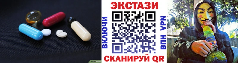 ЭКСТАЗИ mix  сколько стоит  Пересвет 
