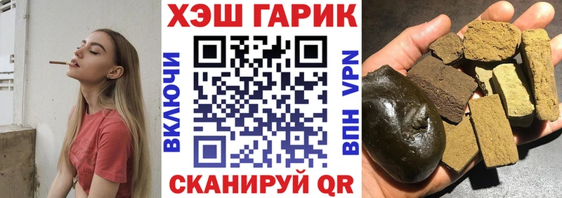 Гашиш хэш  Пересвет 