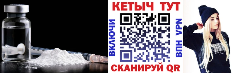 Кетамин VHQ Пересвет