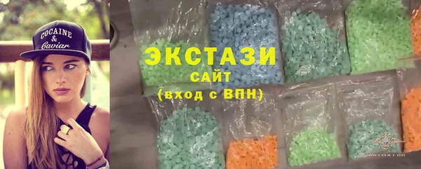 тгк Балабаново