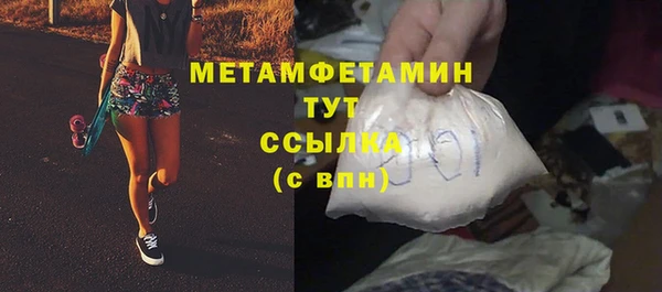 тгк Балабаново