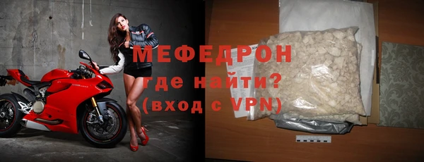 тгк Балабаново
