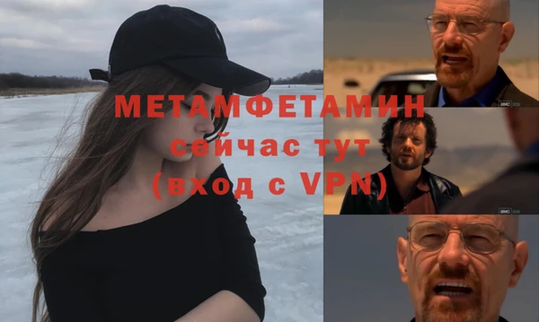 тгк Балабаново