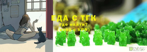 таблы Балахна