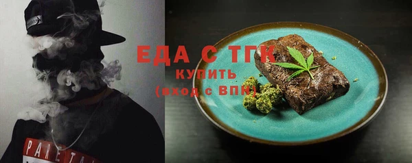 таблы Балахна