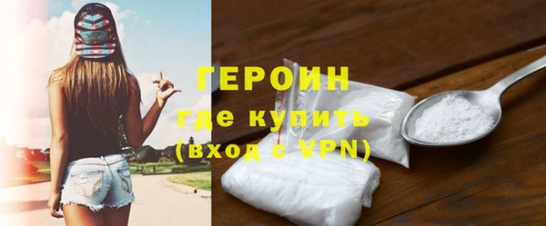 героин Баксан