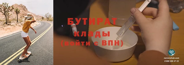 таблы Балахна