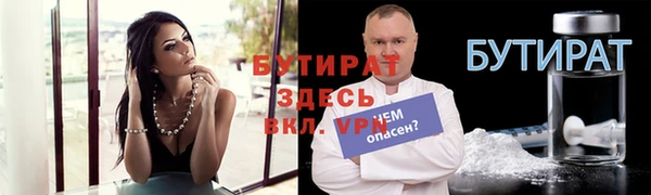 героин Баксан
