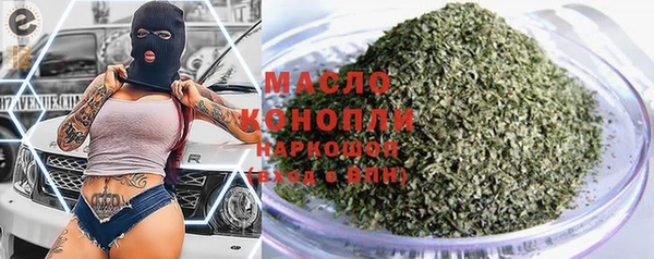 дживик Армянск