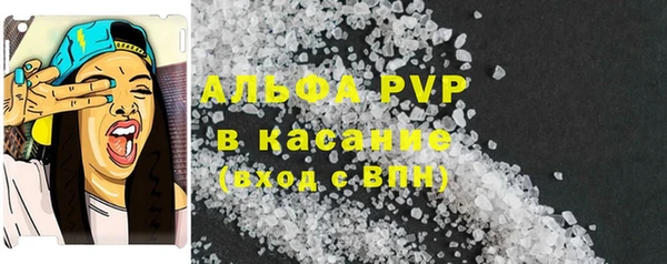 тгк Балабаново