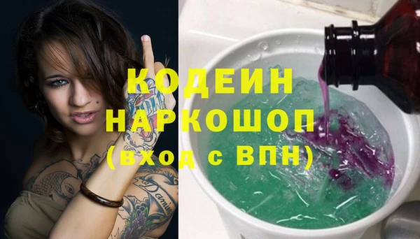 таблы Балахна
