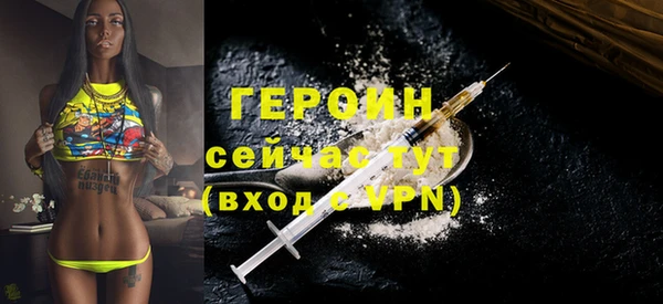 тгк Балабаново
