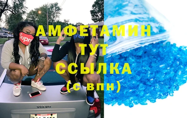 таблы Балахна