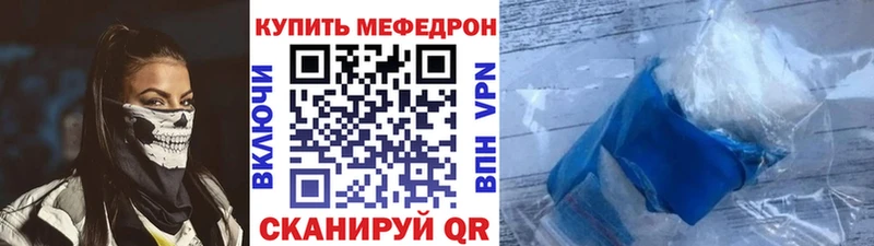 продажа наркотиков  Пересвет  МЕФ 4 MMC 