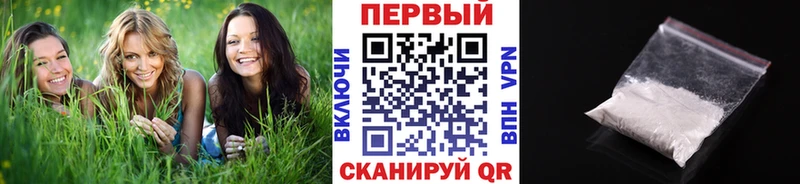 маркетплейс наркотические препараты  Пересвет  МЕТАМФЕТАМИН кристалл 