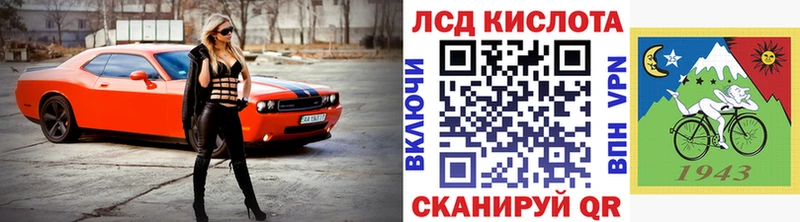 купить наркоту  Пересвет  KRAKEN ТОР  Марки 25I-NBOMe 1500мкг 